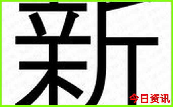 中国现在那个地方最热
